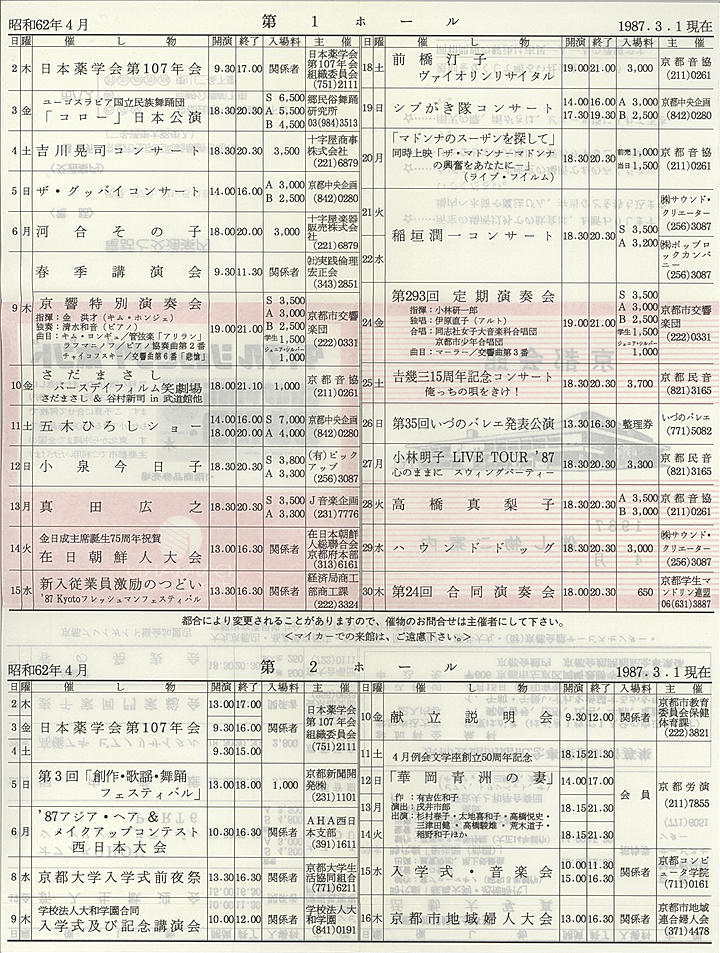 1987_s62_04_back.jpg