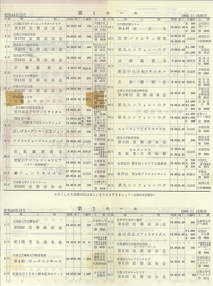 1969_s44_12_back.jpg