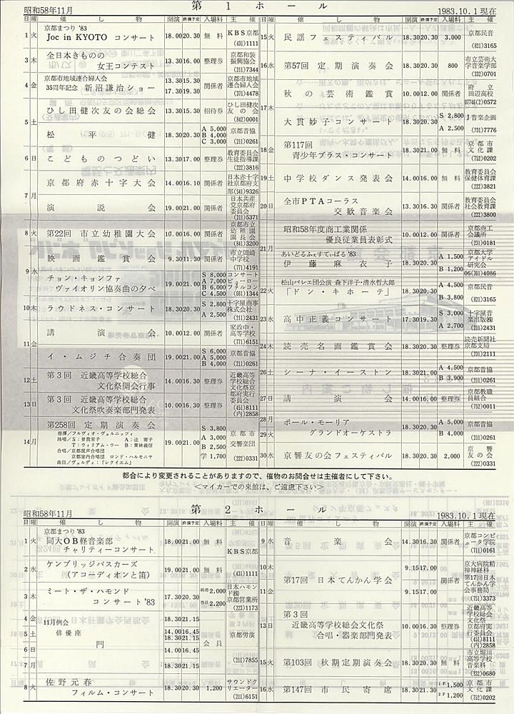 1983_s58_11_back.jpg