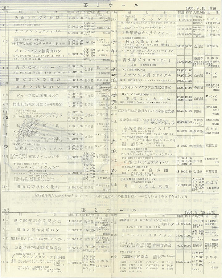 1964_s39_10_back.jpg