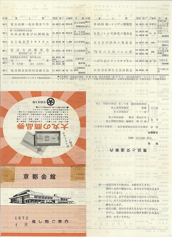 1972_s47_04_front.jpg