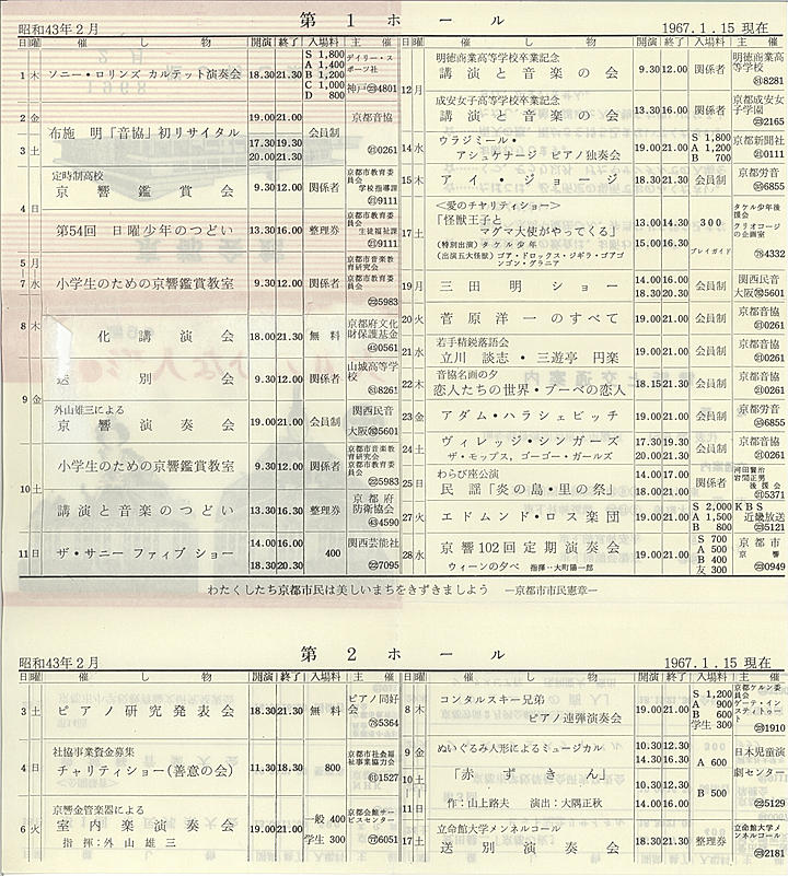 1968_s43_02_back.jpg