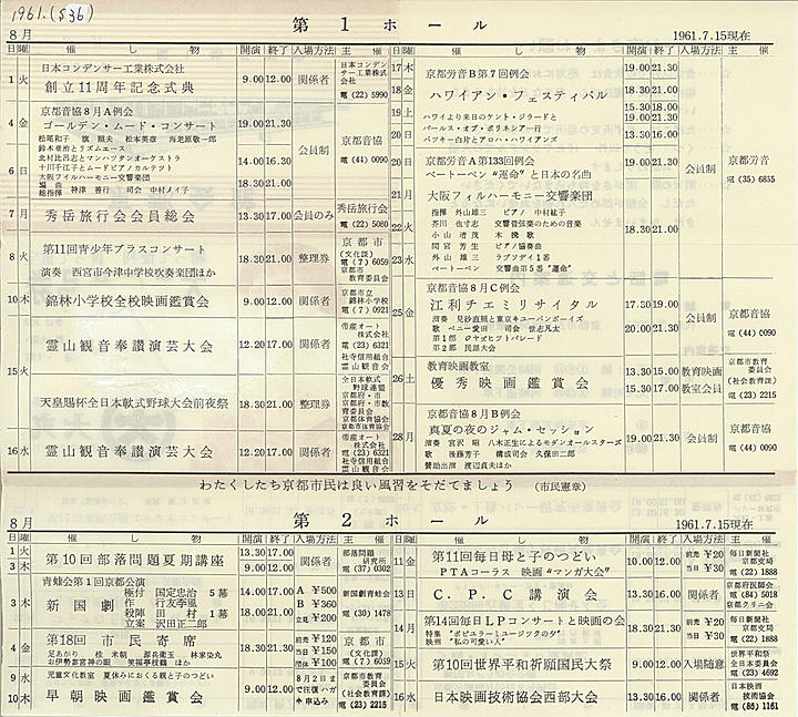 1961_s36_08_back.jpg