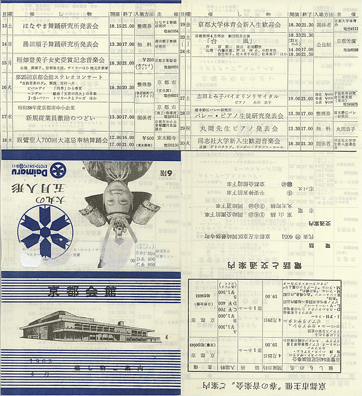 1963_s38_04_front.jpg