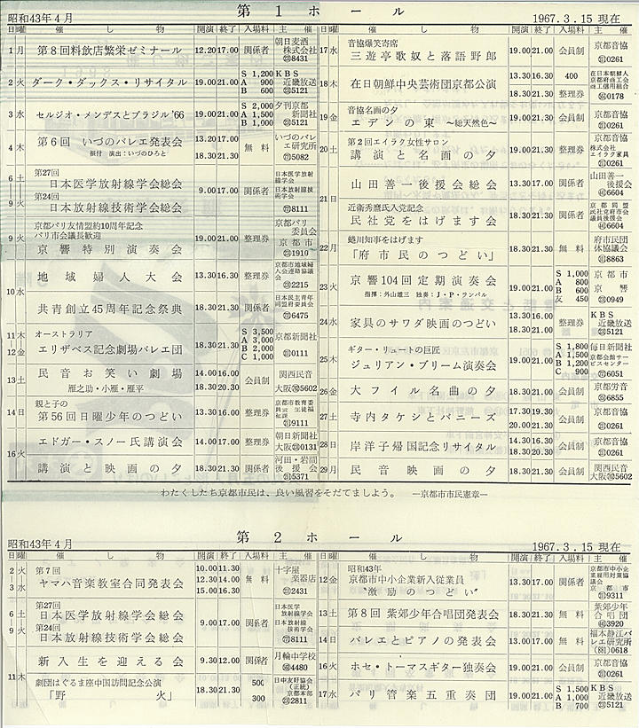 1968_s43_04_back.jpg