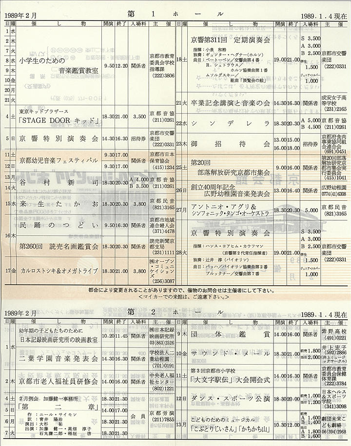 1989_h01_02_back.jpg