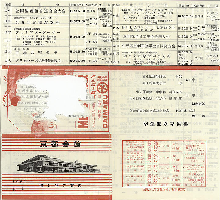 1961_s36_10_front.jpg