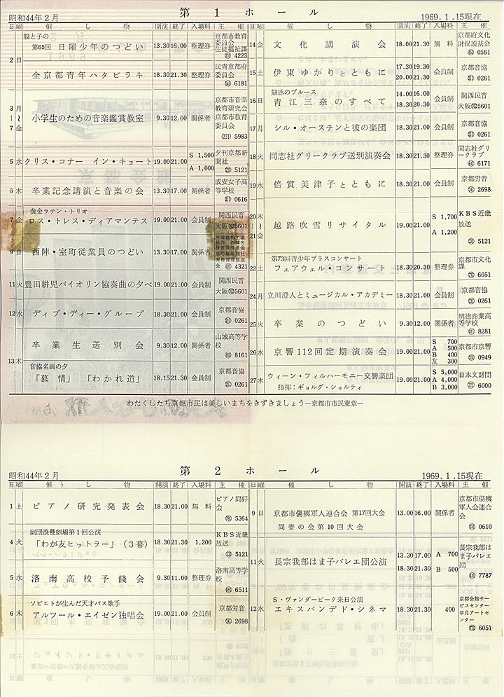 1969_s44_02_back.jpg
