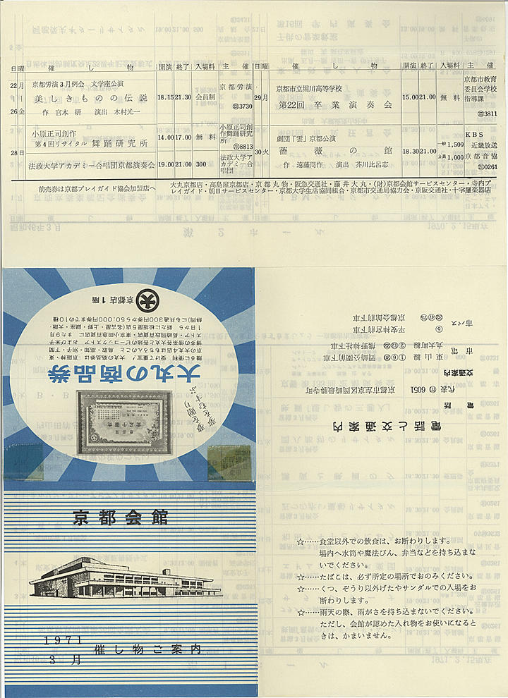 1971_s46_03_front.jpg