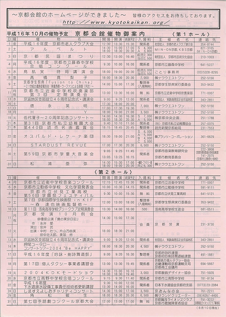 2004_h16_09_back.jpg