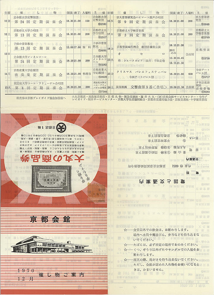 1970_s45_12_front.jpg