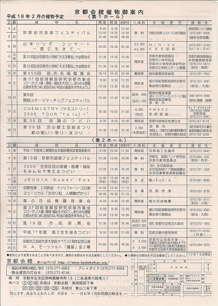 2006_h18_01_back.jpg