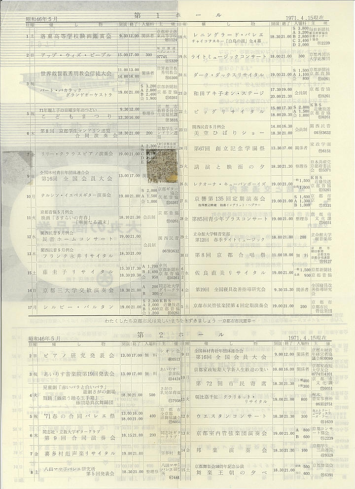 1971_s46_05_back.jpg