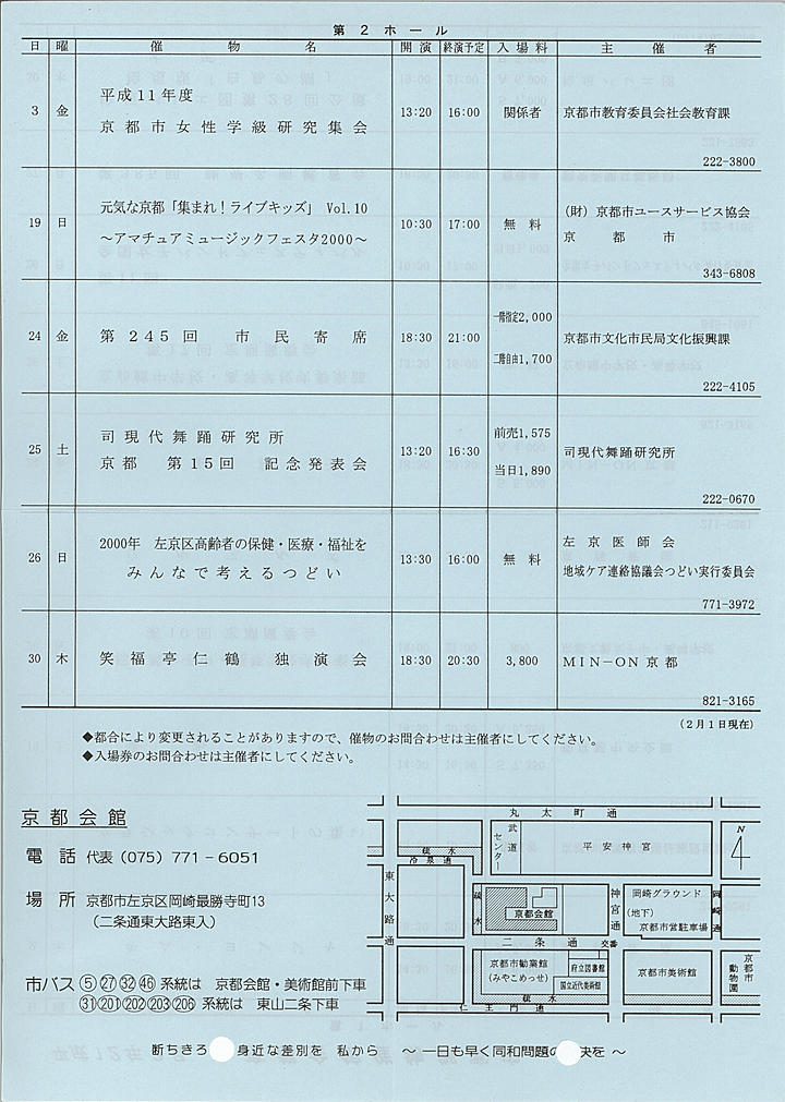 2000_h12_03_back.jpg