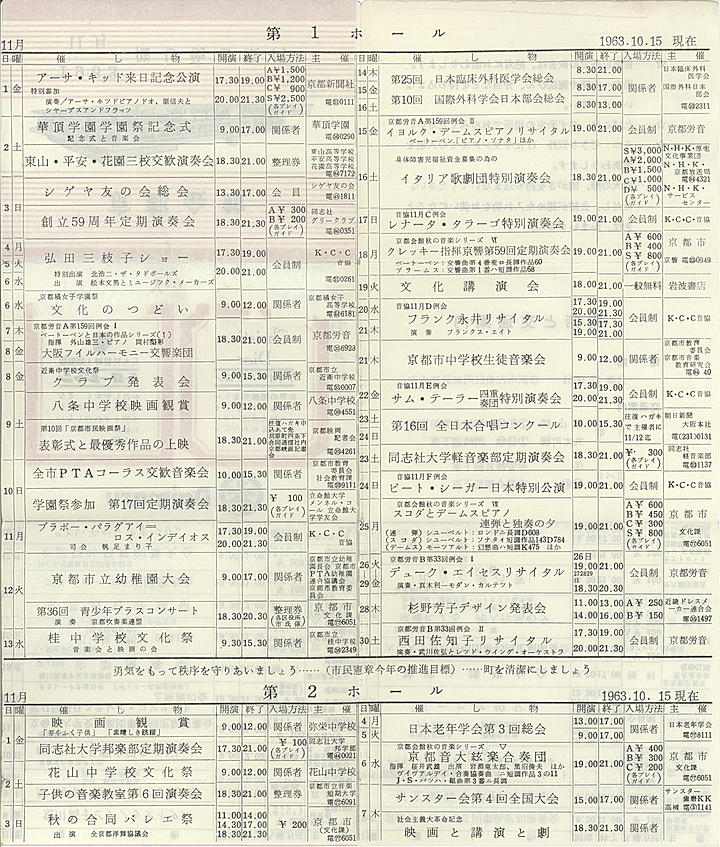 1963_s38_11_back.jpg