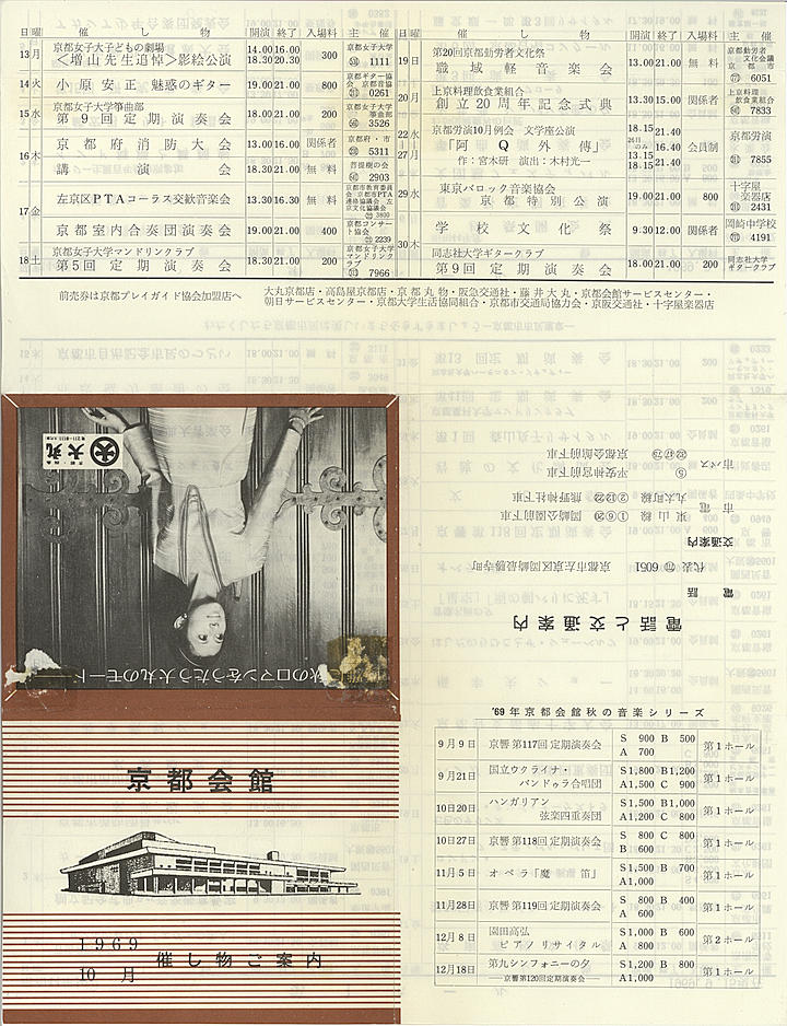 1969_s44_10_front.jpg