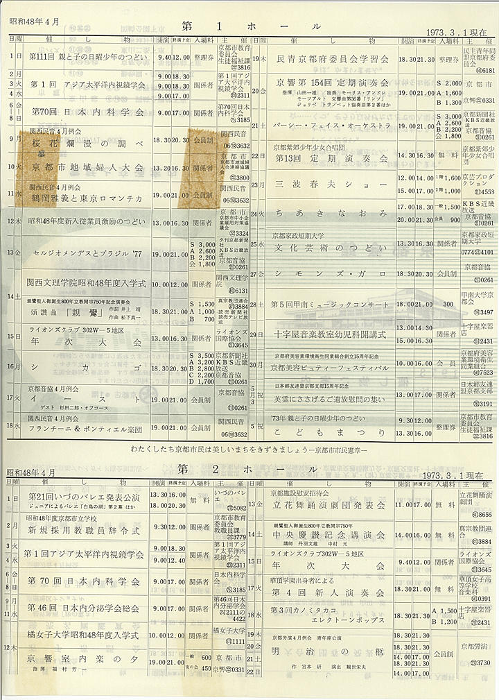 1973_s48_04_back.jpg
