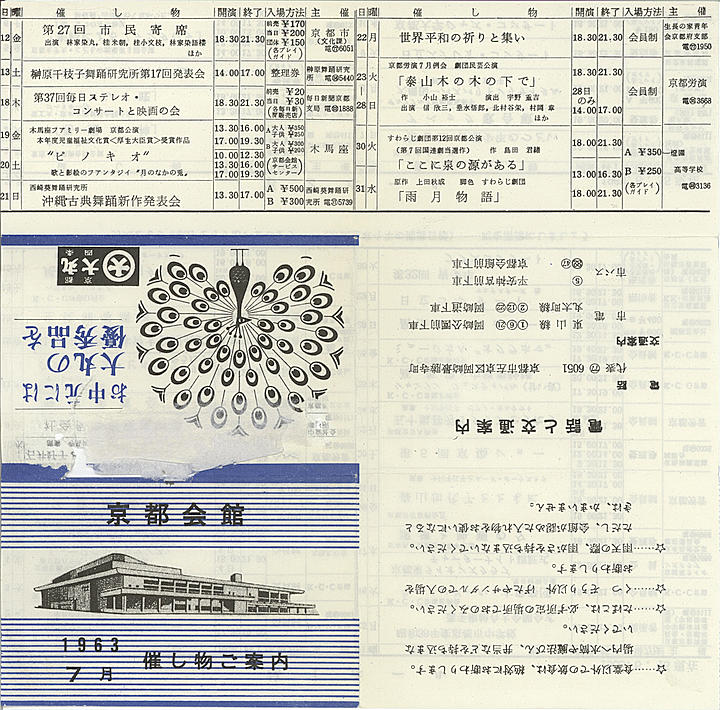 1963_s38_07_front.jpg