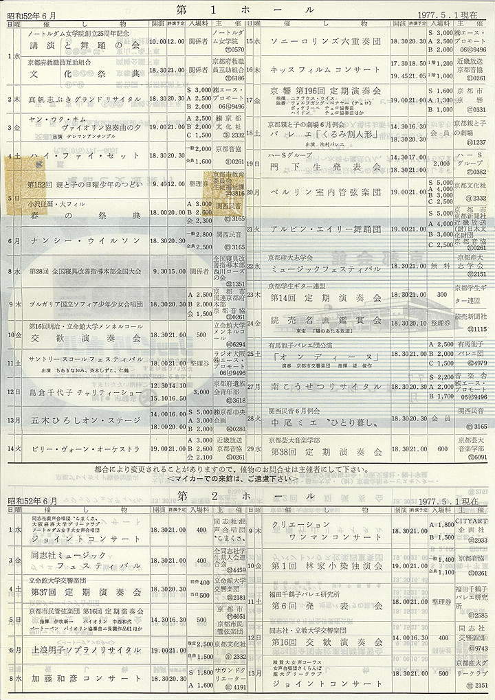 1977_s52_06_back.jpg