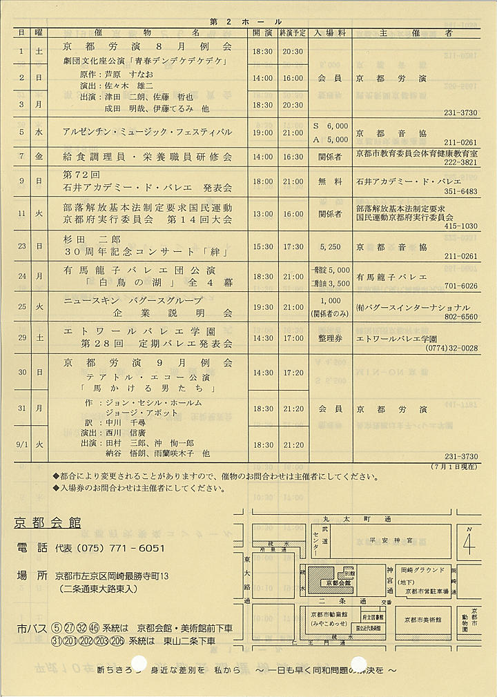 1998_h10_08_back.jpg
