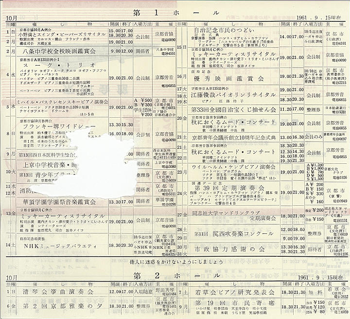 1961_s36_10_back.jpg