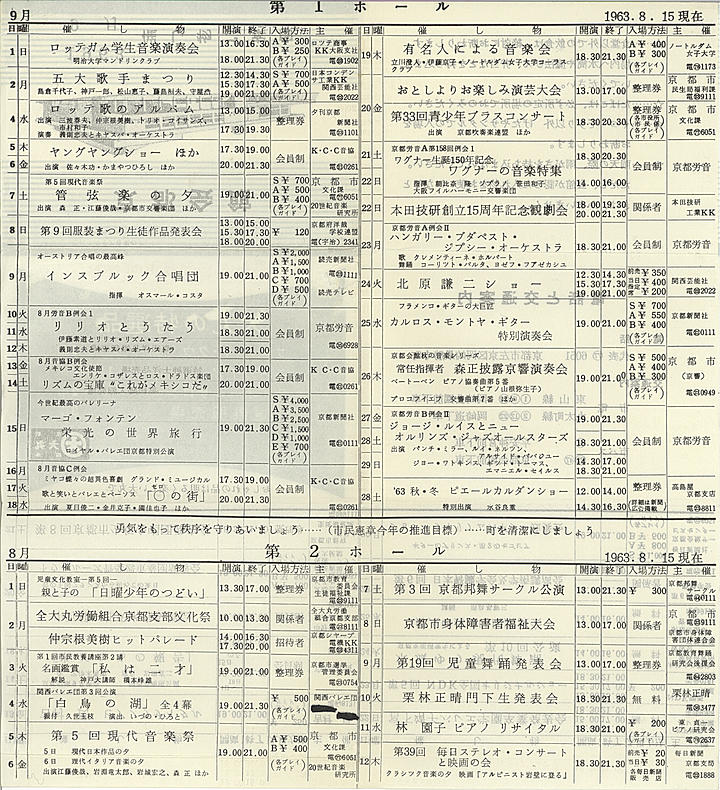 1963_s38_09_back.jpg