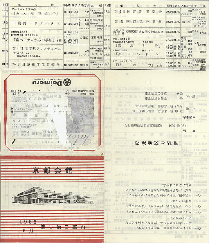 1966_s41_06_front.jpg