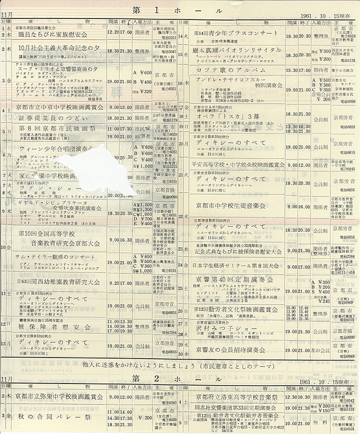 1961_s36_11_back.jpg