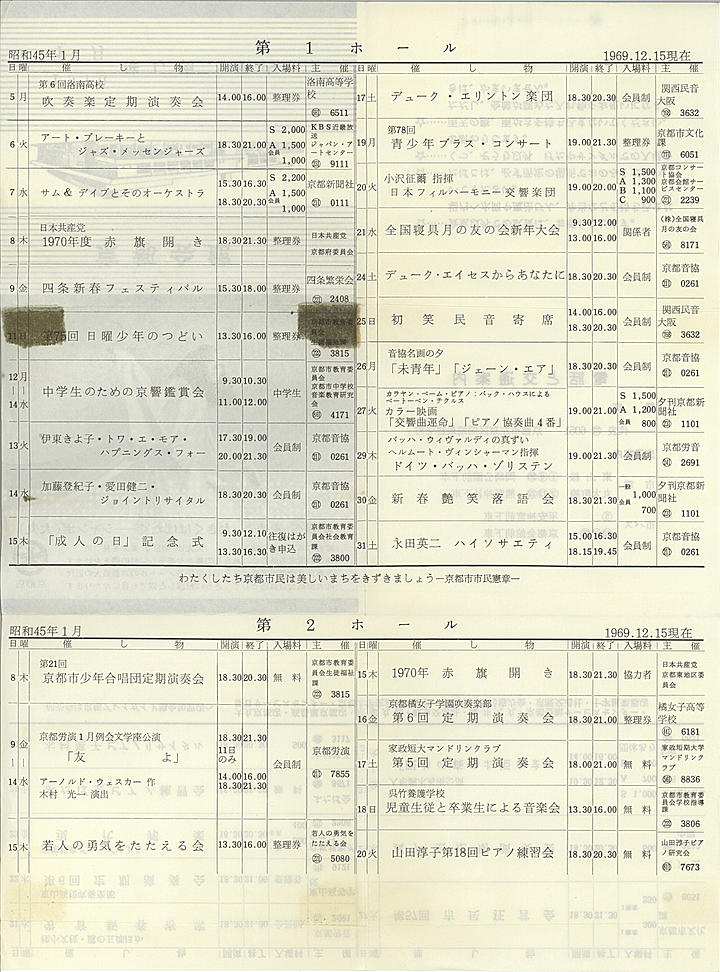 1970_s45_01_back.jpg