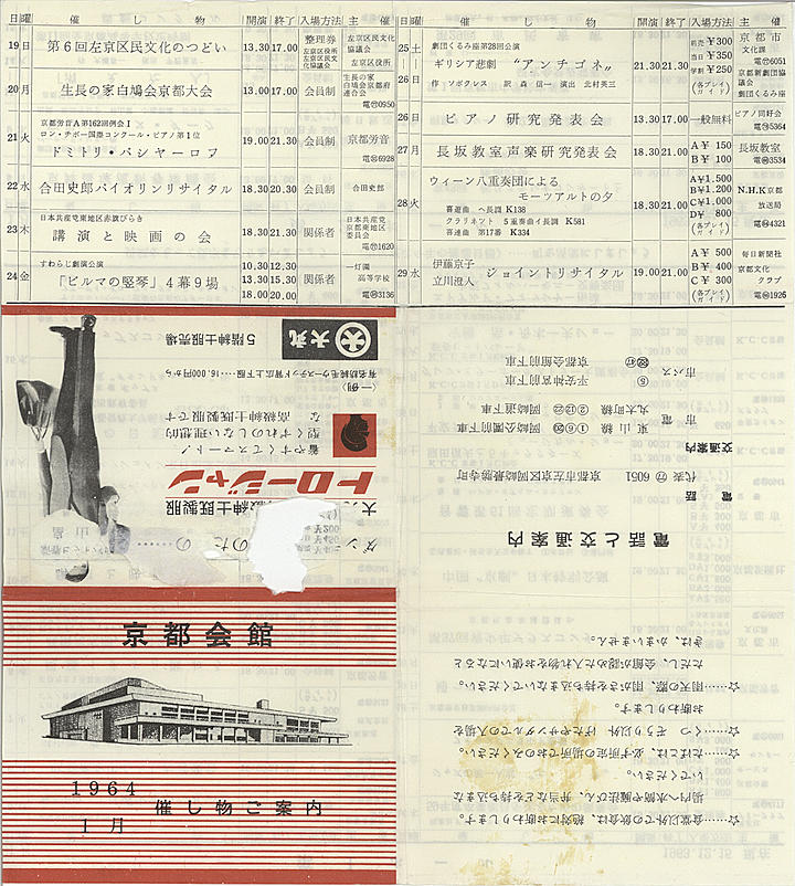 1964_s39_01_front.jpg