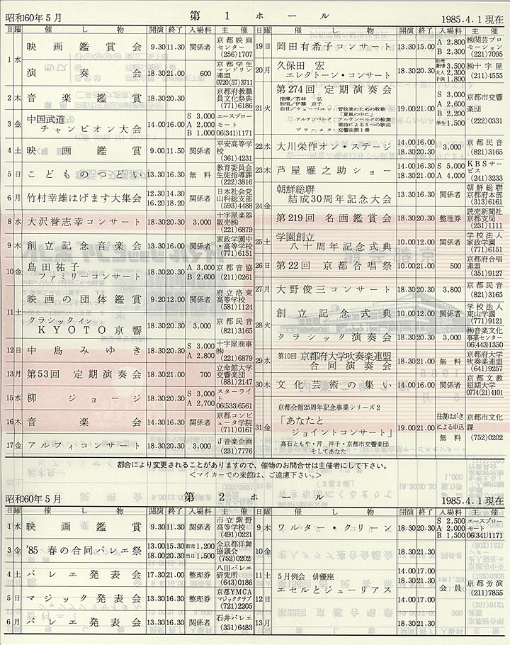 1985_s60_05_back.jpg