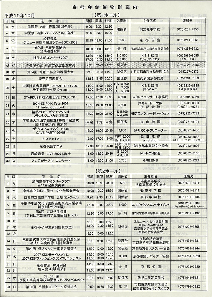 2007_h19_09_back.jpg