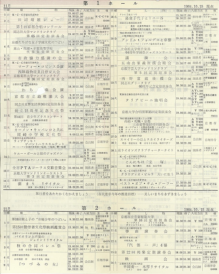 1964_s39_11_back.jpg