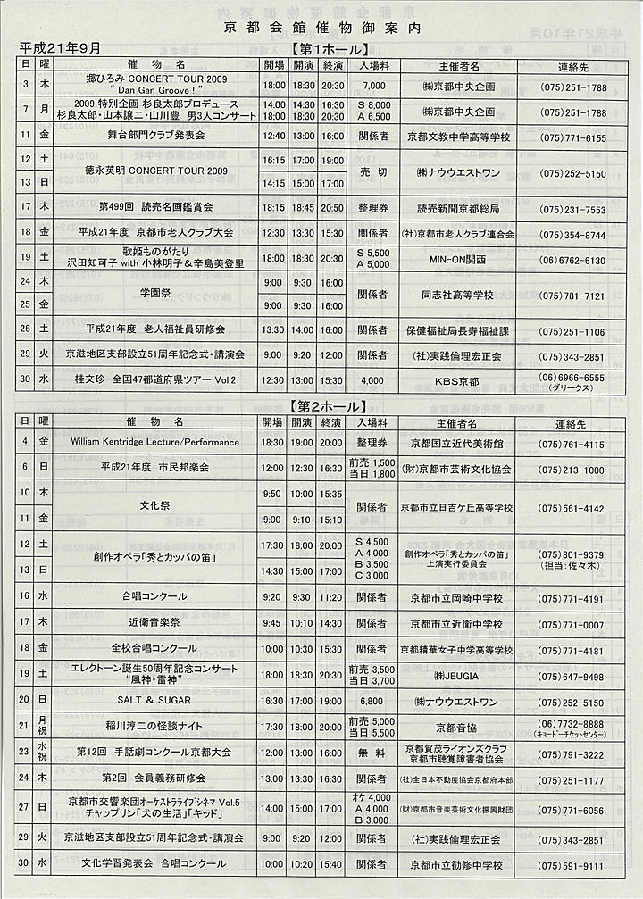 2009_h21_09_front.jpg