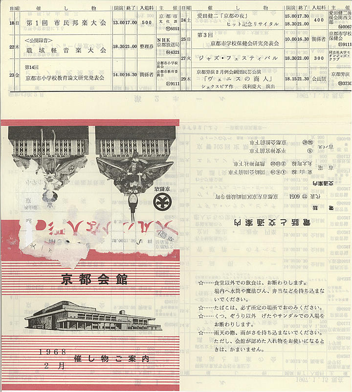 1968_s43_02_front.jpg
