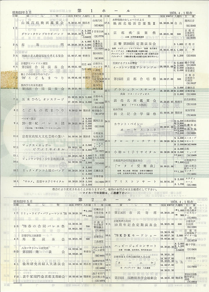 1978_s53_05_back.jpg