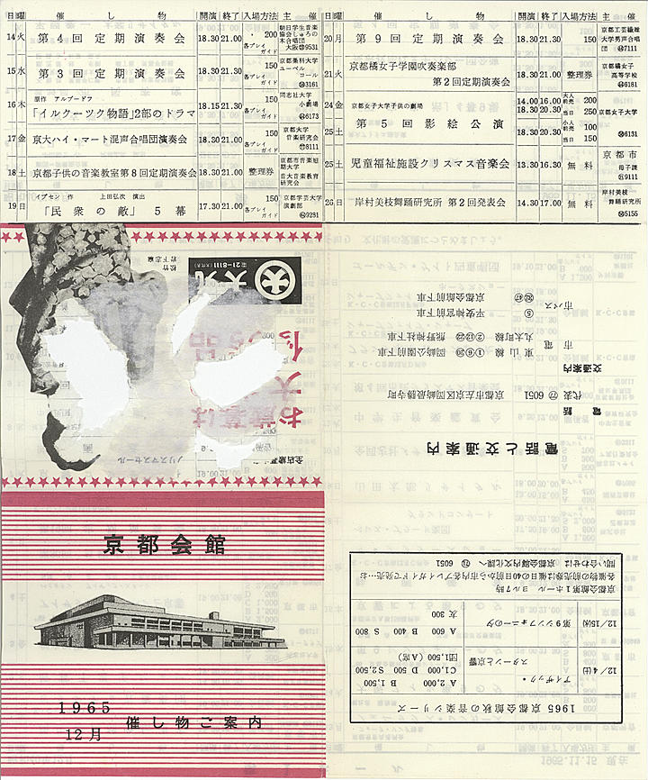 1965_s40_12_front.jpg