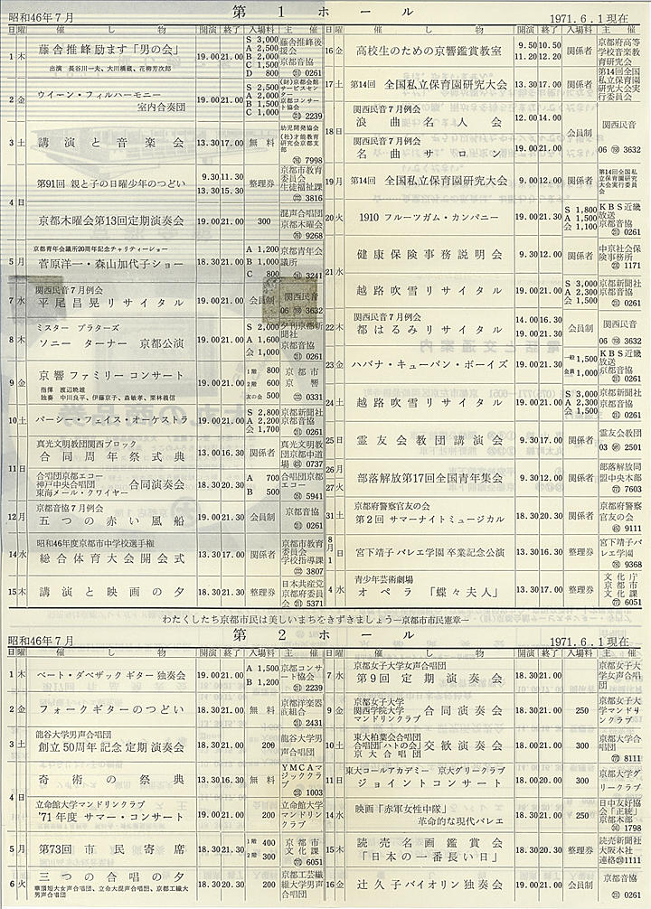 1971_s46_07_back.jpg