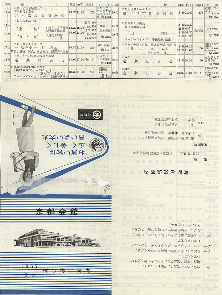 1967_s42_06_front.jpg