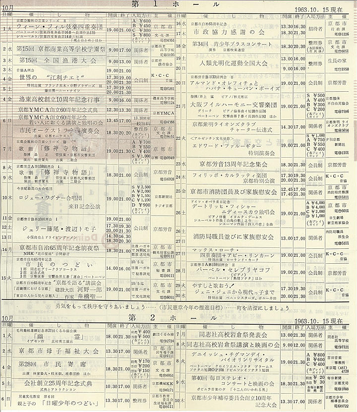 1963_s38_10_back.jpg