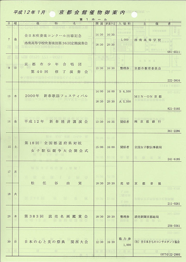 2000_h12_01_front.jpg