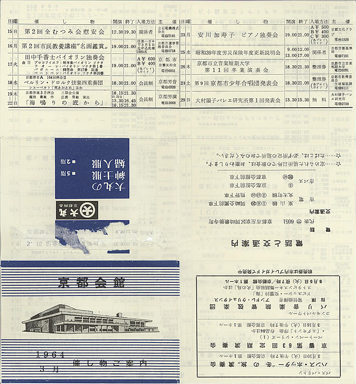 1964_s39_03_front.jpg