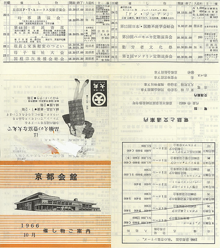 1966_s41_10_front.jpg