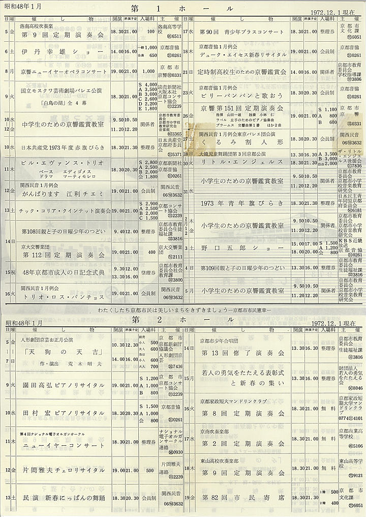 1973_s48_01_back.jpg