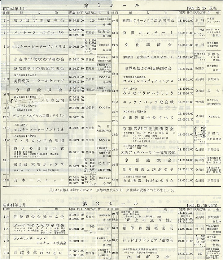 1966_s41_01_back.jpg
