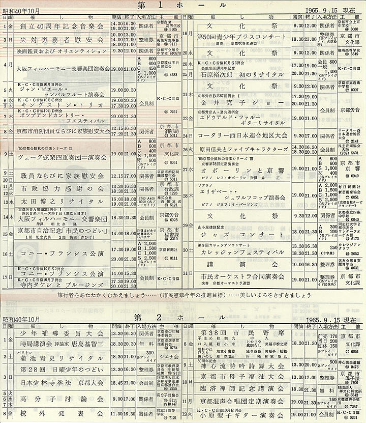 1965_s40_10_back.jpg