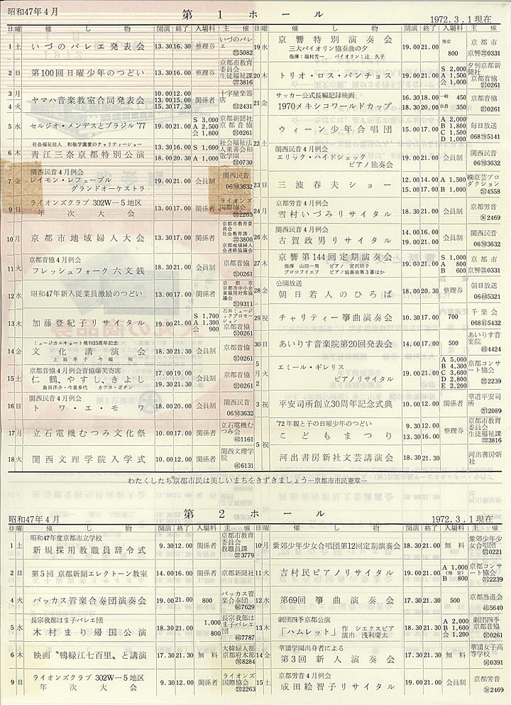 1972_s47_04_back.jpg