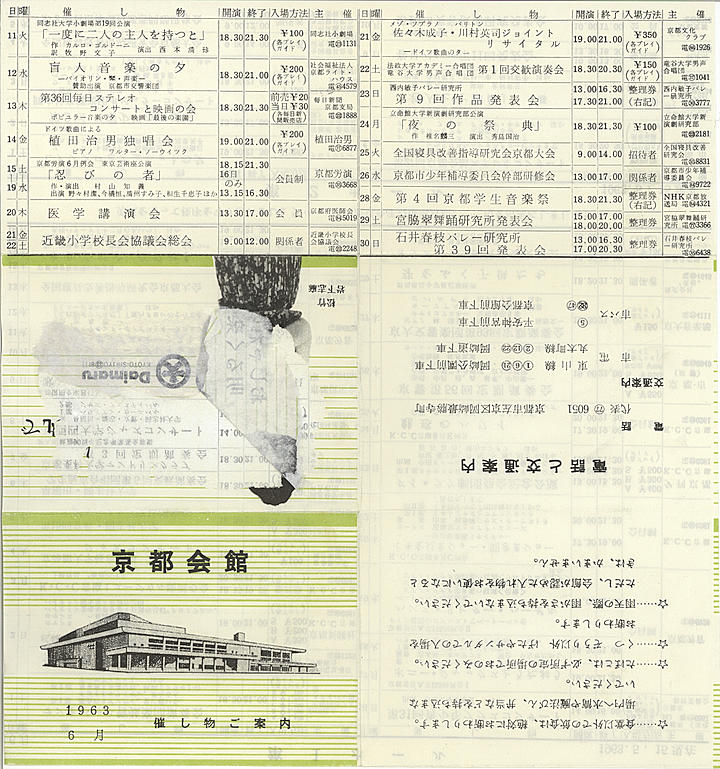 1963_s38_06_front.jpg