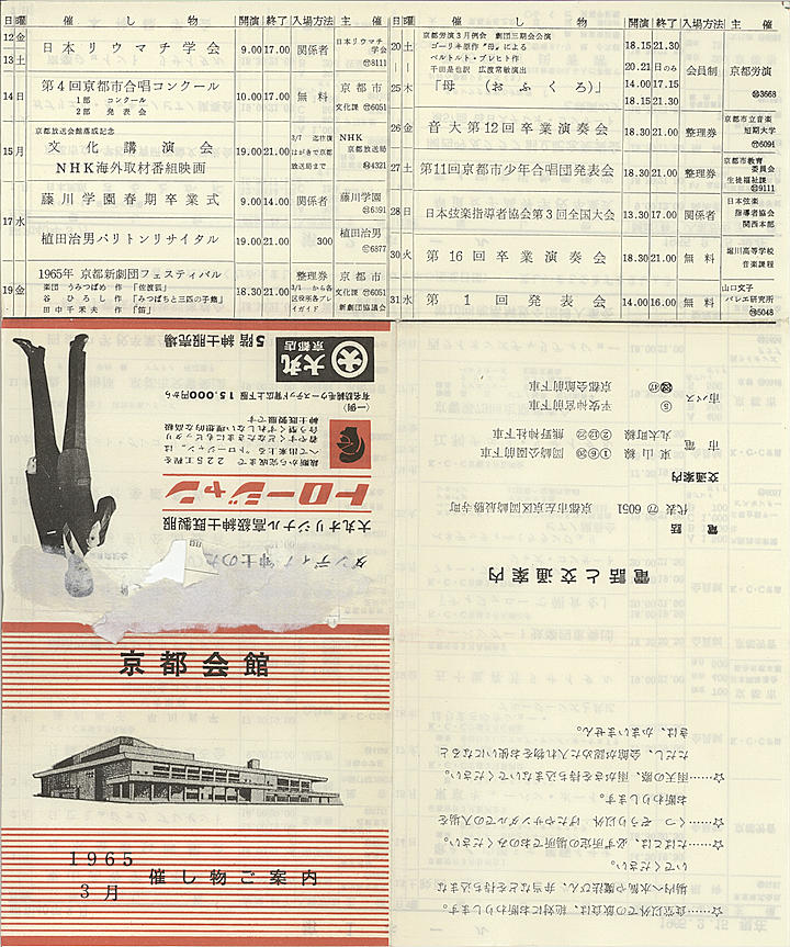 1965_s40_03_front.jpg