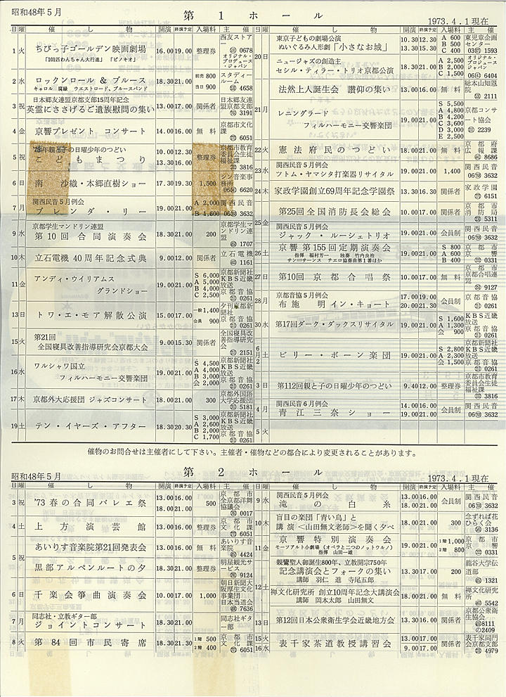 1973_s48_05_back.jpg